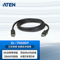 ATEN 宏正 ATEN 2L-7D02DP 2米Display Port 高清连接线材线缆支持高达 4K UHD28AWG铜线结构适合高分辨率影像