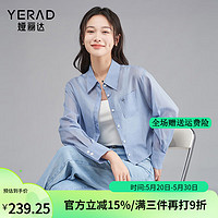 娅丽达果冻系列薄款衬衫外套女2024夏季短款上衣小个子衬衣 蓝色（B0) S