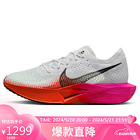 NIKE 耐克 Vaporfly 3 竞速跑步女鞋 HF4995-100 白/黑-亮红-粉-绿 35.5