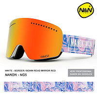 NANDN 南恩 滑雪镜双层防雾大柱面单双板成人滑雪眼镜男女可卡近视
