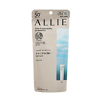 ALLIE 皑丽 凑单68元！ALLIE 皑丽 倍护防晒水凝乳 SPF50+ PA++++ 90g