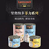 88VIP：LEONARDO 小李子 德国进口Leonardo小李子猫主食罐400g猫零食成幼猫增肥无谷湿粮