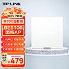 TP-LINK 普联 TL-7AP5100HI-PoE 易展版 BE5100 无线面板式AP Wi-Fi 7 白色 单个装