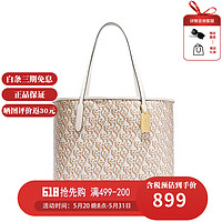 COACH 蔻驰 City Tote 女士托特包 满印字母款通勤大容量单肩包 米色  CF342-IMCHK