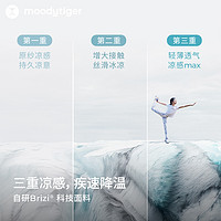 Moody Tiger 女童运动紧身裤