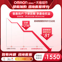 88VIP：OMRON 欧姆龙 医用化痰清肺雾化机成人儿童家用压缩式喷雾雾化器NE-C900