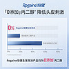 Rogaine 培健 5%米诺地尔男士泡沫