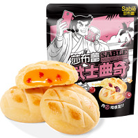 莎布蕾 武士曲奇70g*1袋牛奶蔓越莓味甜品饼干爆浆曲奇软心糕点