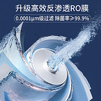 BROAD 远大 rurua 远大健科 UTR系列 RO反渗透纯水机 600G