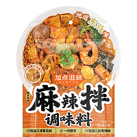 Taste Matters 加点滋味 抚顺老店麻辣拌调味料 80g*3袋