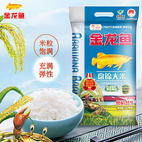 金龙鱼 盘锦大米2.5kg蟹稻共生东北大米家用蒸煮米饭香甜5斤大米