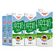 88VIP：Weidendorf 德亚 脱脂牛奶高钙早餐纯牛奶1L*6盒
