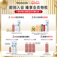 Mamonde 梦妆 素方花修白瓶净白修护淡斑精华液补水保湿美白