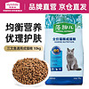 Myfoodie 麦富迪 猫粮  三文鱼通用成猫粮 10kg