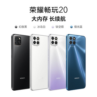 HONOR 荣耀 畅玩20 4G手机5000mAh大电池