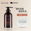 FicceCode 菲诗蔻  水光洗发水  300ml*1瓶   赠若光精油2ml*10支