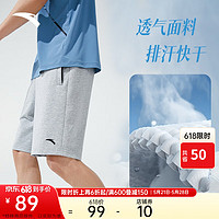 ANTA 安踏 短裤男2023夏季新款针织透气薄款休闲跑步健身潮流运动五分裤 灰花灰-1 3XL/男190