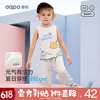 aqpa 婴儿背心内衣套装夏季纯棉宝宝衣服薄款分体无袖长裤 动物家族 130cm