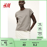 H&M 女装T恤2024夏季新款米灰色棉质直裁短袖罗纹圆领上衣0963662 米灰色 M