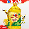 MIGHTY 多力 玉米油 黄金3益玉米胚芽油 5L 食用油