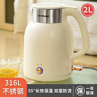 LIVEN 利仁 家用电水壶 2L