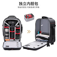 EIRMAI 锐玛 旅行拉杆摄影箱双肩多功能专业大容量单反数码相机背包登机箱