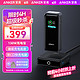 Anker 安克 130W大功率双向快充12000毫安时130W充电宝