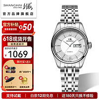 SHANGHAI 上海 牌手表 御驰系列 SH3008L-N-1 女士自动机械手表