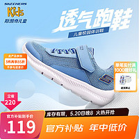 SKECHERS 斯凯奇 童鞋儿童运动鞋新款夏季透气男女童小白鞋319300L 男童/浅蓝色/LTBL 36码