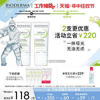 BIODERMA 贝德玛 净妍毛孔修护乳 30ml