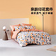 LOVO 乐蜗家纺 罗莱生活旗下品牌  床上四件套印花床单被套套件 菱境 1.8米床(被套220x240cm)