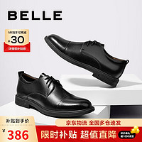 BeLLE 百丽 商场同款牛皮革男商务正装皮鞋B3G25CM0 黑色2 42