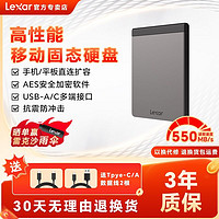 Lexar 雷克沙 SL200移动固态硬盘高速PSSD接收机TYPE-c手机外置存储便携