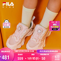 FILA 斐乐 儿童BOA旋钮童鞋2024夏季小童男女童休闲鞋复古跑鞋