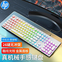 HP 惠普 K500真机械手感游戏键盘有线背光电竞吃鸡笔记本台式电脑通用
