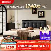 KUKA/顾家家居 悬浮 皮床+乳胶垫 星珠黑悬浮1.8m+独袋弹簧乳胶垫 1.8*2.0m