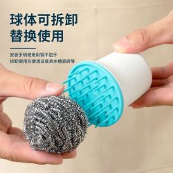 chahua茶花锅刷钢丝洗锅刷子清洁球灶台除垢家用带手柄大号洗厨房碗