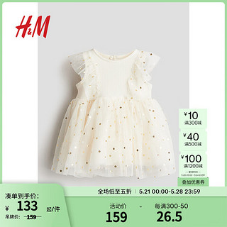 H&M童装女宝宝连衣裙2024夏季印花无袖薄纱蓬蓬裙1229578 奶油色/波点 110/56