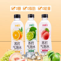 妙趣友 网红0糖0脂0卡苏打气泡水  360ml*12瓶  白桃味