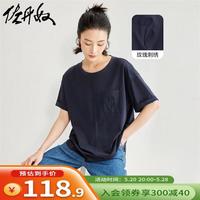 佐丹奴T恤女装绣花口袋破骨针织宽松圆领短袖T恤