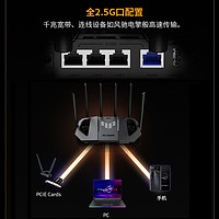 ASUS 华硕 TUF 小旋风 Pro WiFi7 BE6500路由器 无线网千兆mesh组网wifi7路由器全2.5g电竞路由器6500M