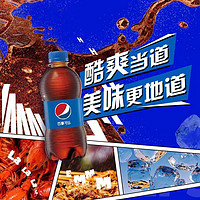 pepsi 百事 无糖可乐整箱300ml*24瓶七喜迷你小瓶官方旗舰店百事可乐原味