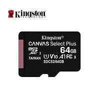 Kingston 金士顿 TF闪存卡SDCS264G记录仪监控手机平板高速TF卡