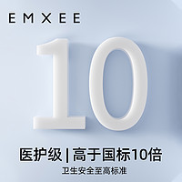 88VIP：EMXEE 嫚熙 一次性内裤孕妇产后大码纯棉免洗旅行便携4条装