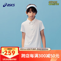 asics亚瑟士童装2024年吸湿速干凉感软糯夏运动舒适短袖T恤 10本白 130cm
