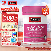 Swisse 斯维诗 Ultivite 女士复合维生素片 120粒