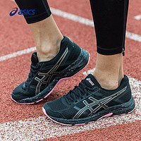 ASICS 亚瑟士 Gel-Contend 4 女子跑鞋 T8D9Q