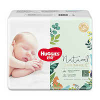 HUGGIES 好奇 森林密语纸尿裤NB-3XL全尺码超薄透气拉拉裤婴儿宝通用尿不湿