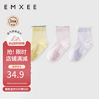嫚熙（EMXEE）婴儿防滑袜地板袜男女童镂空学步袜 粉色组（3双装） 3-5岁（脚长：14-16cm)