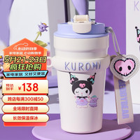BEDDYBEAR/杯具熊 双饮吸管 女士保温杯